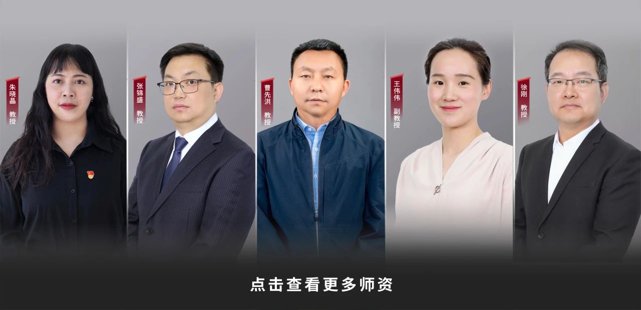 查看等多升学典型