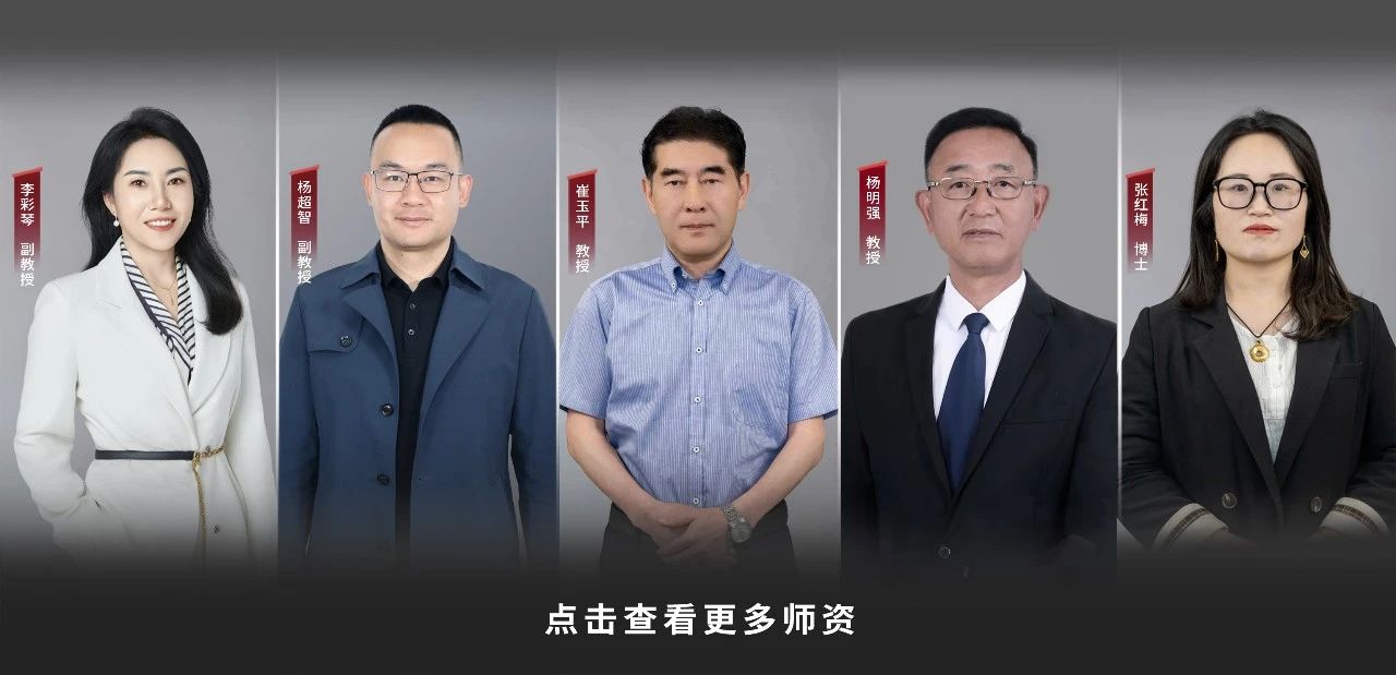 查看等多升学典型