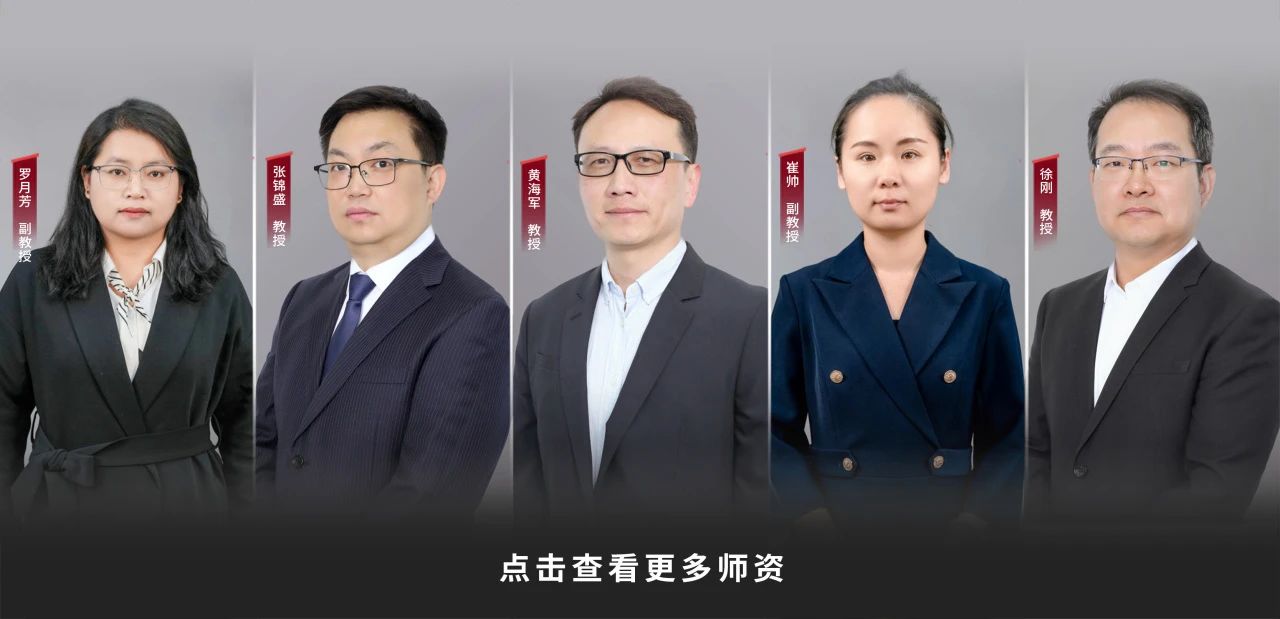 查看等多升学典型