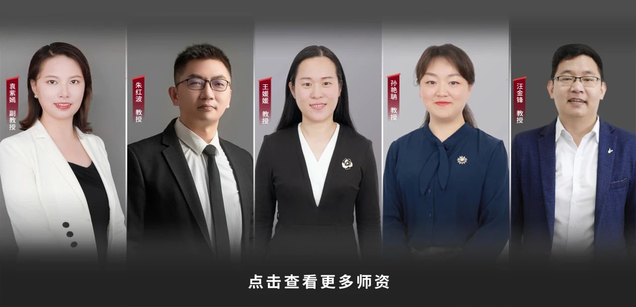 查看等多升学典型