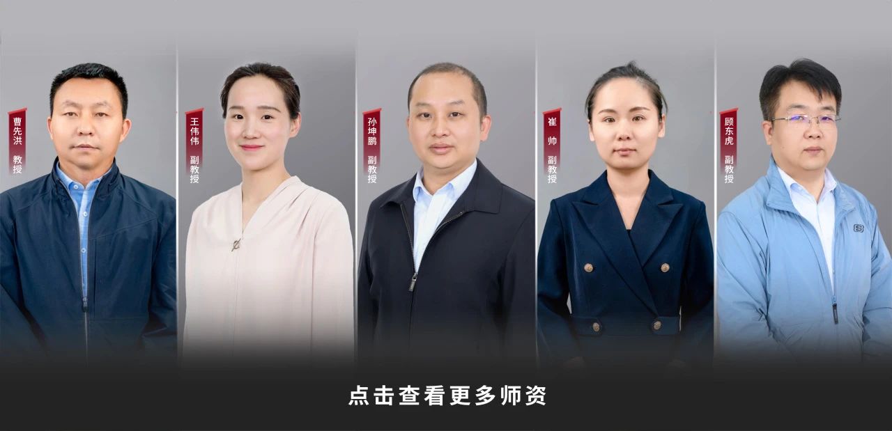 查看等多升学典型