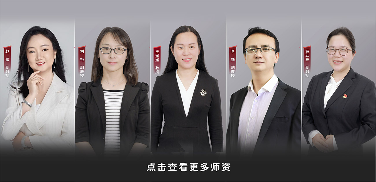 查看等多升学典型