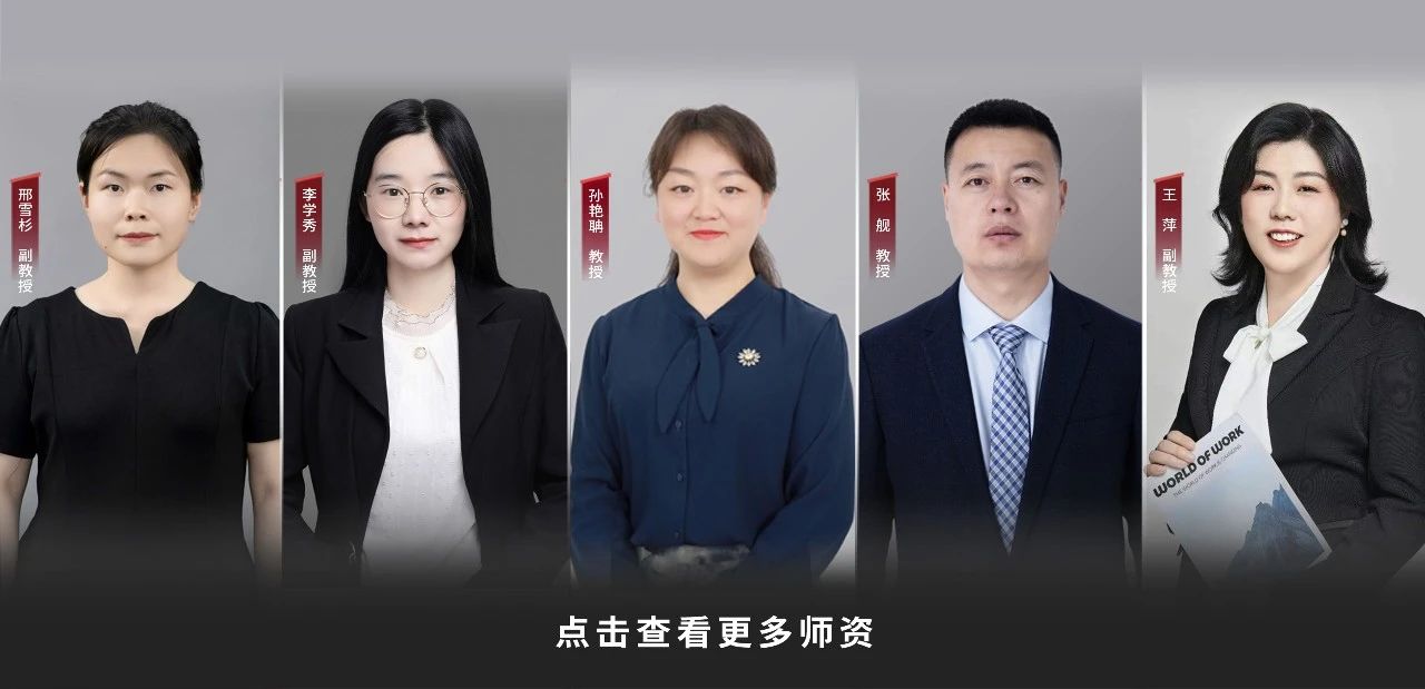 查看等多升学典型