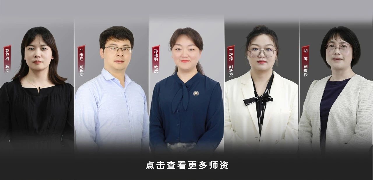 查看等多升学典型