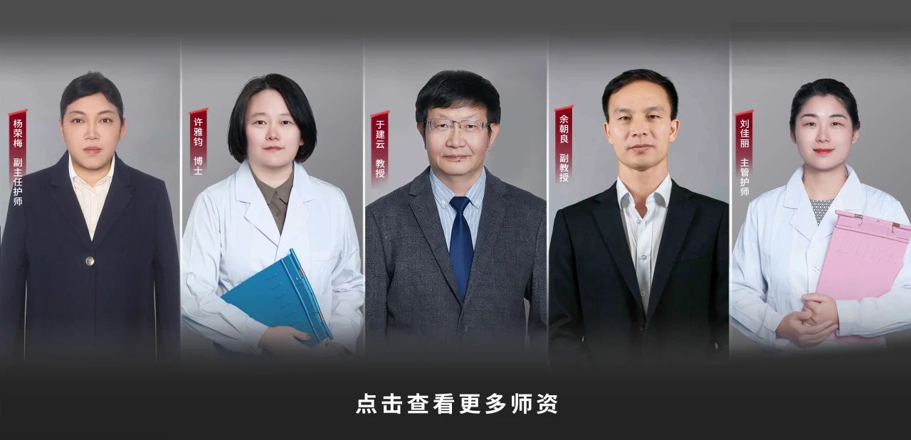 查看等多升学典型