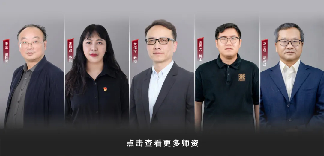 查看等多升学典型