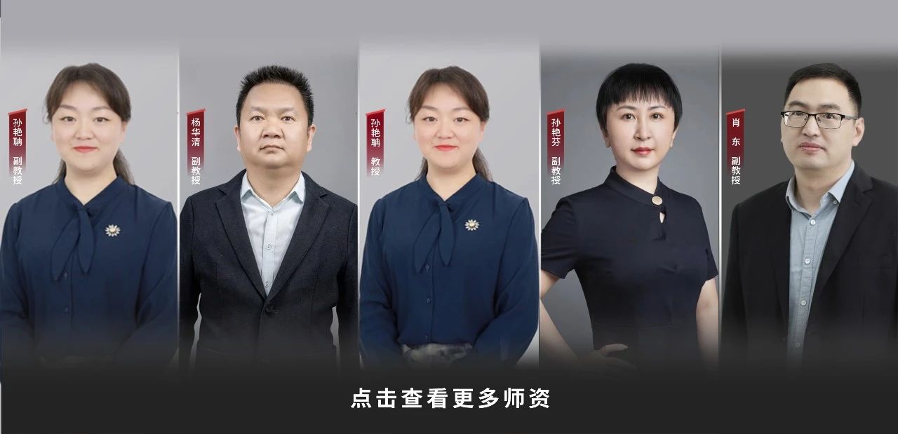 查看等多升学典型