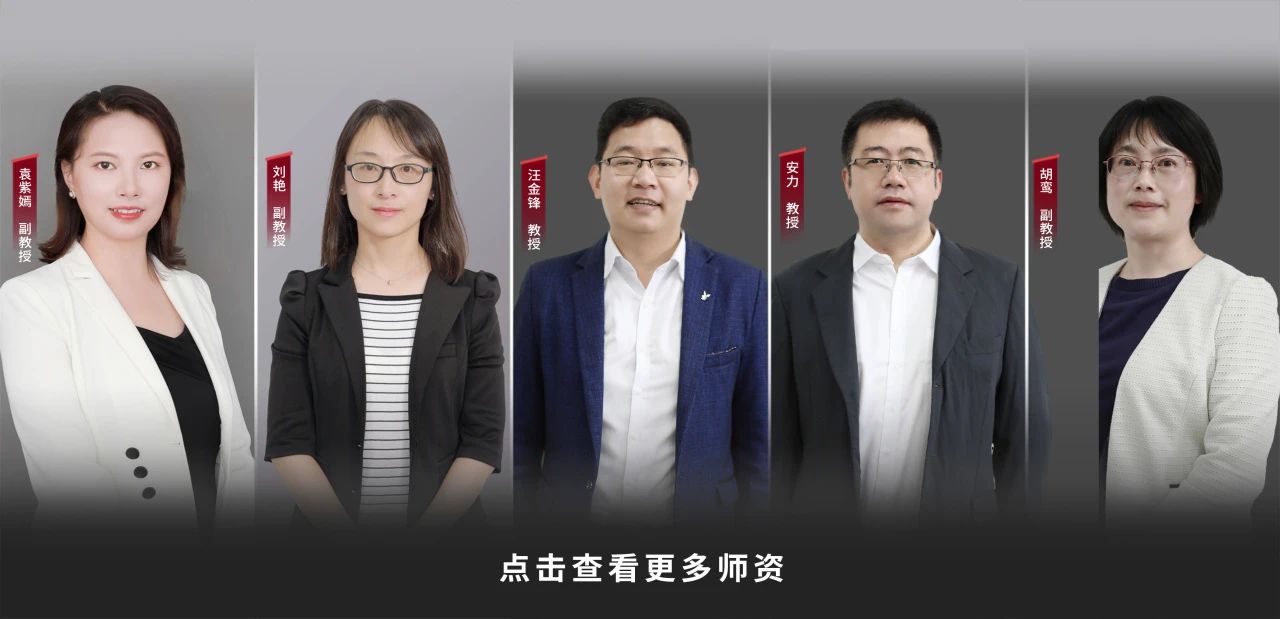 查看等多升学典型