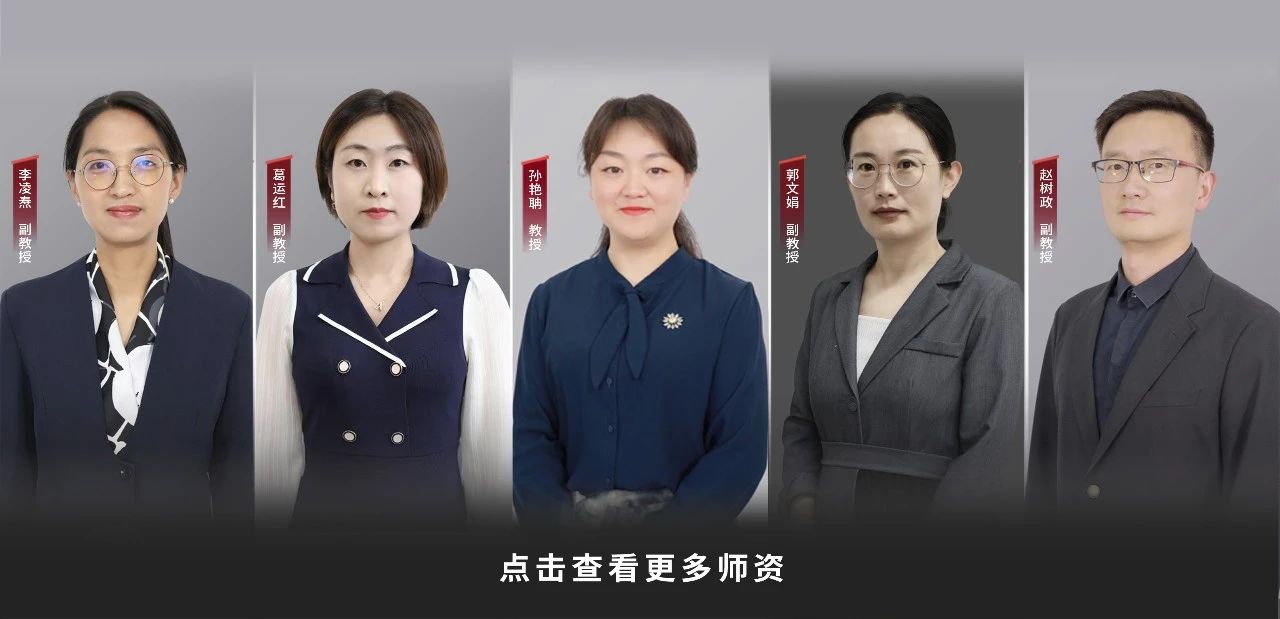 查看等多升学典型