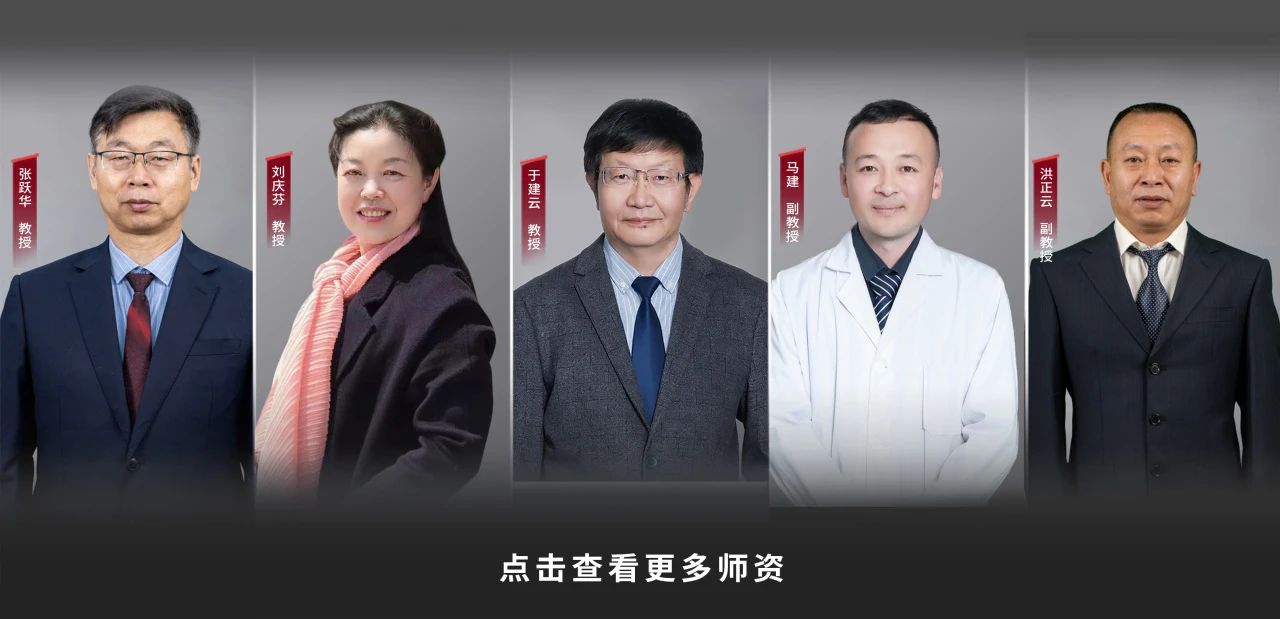 查看等多升学典型