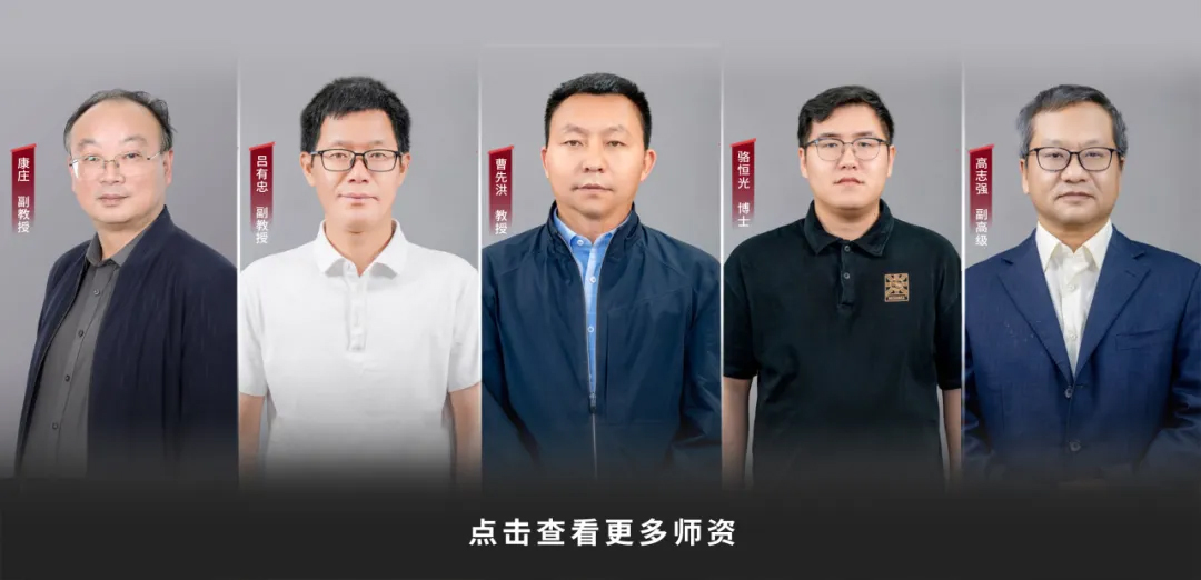 查看等多升学典型