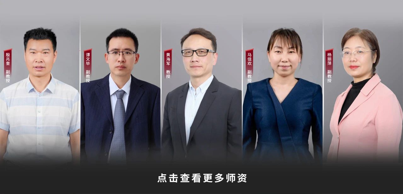 查看等多升学典型