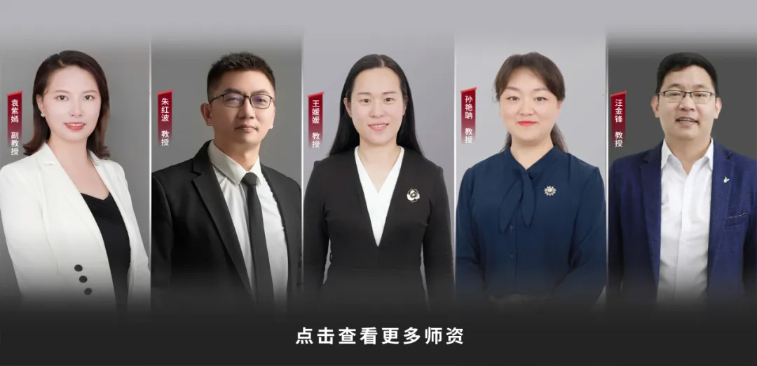 查看等多升学典型