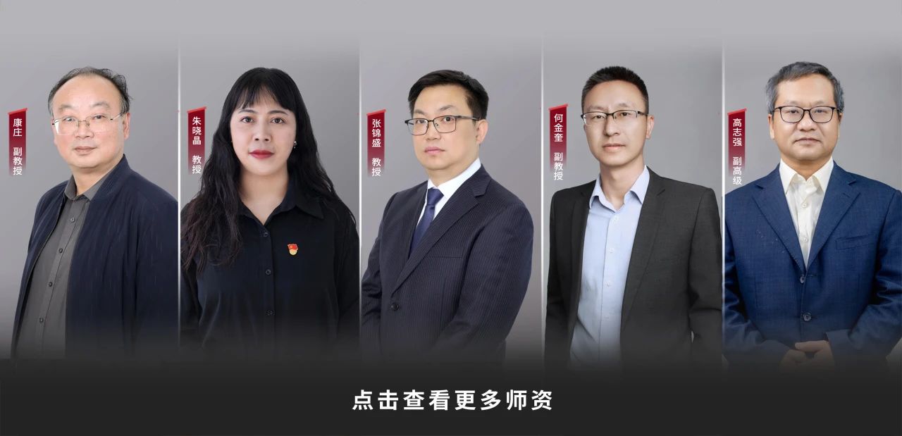 查看等多升学典型