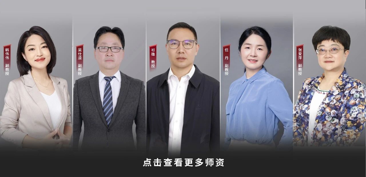 查看等多升学典型