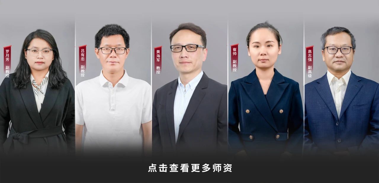 查看等多升学典型