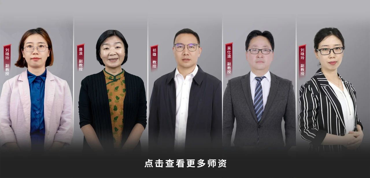 查看等多升学典型