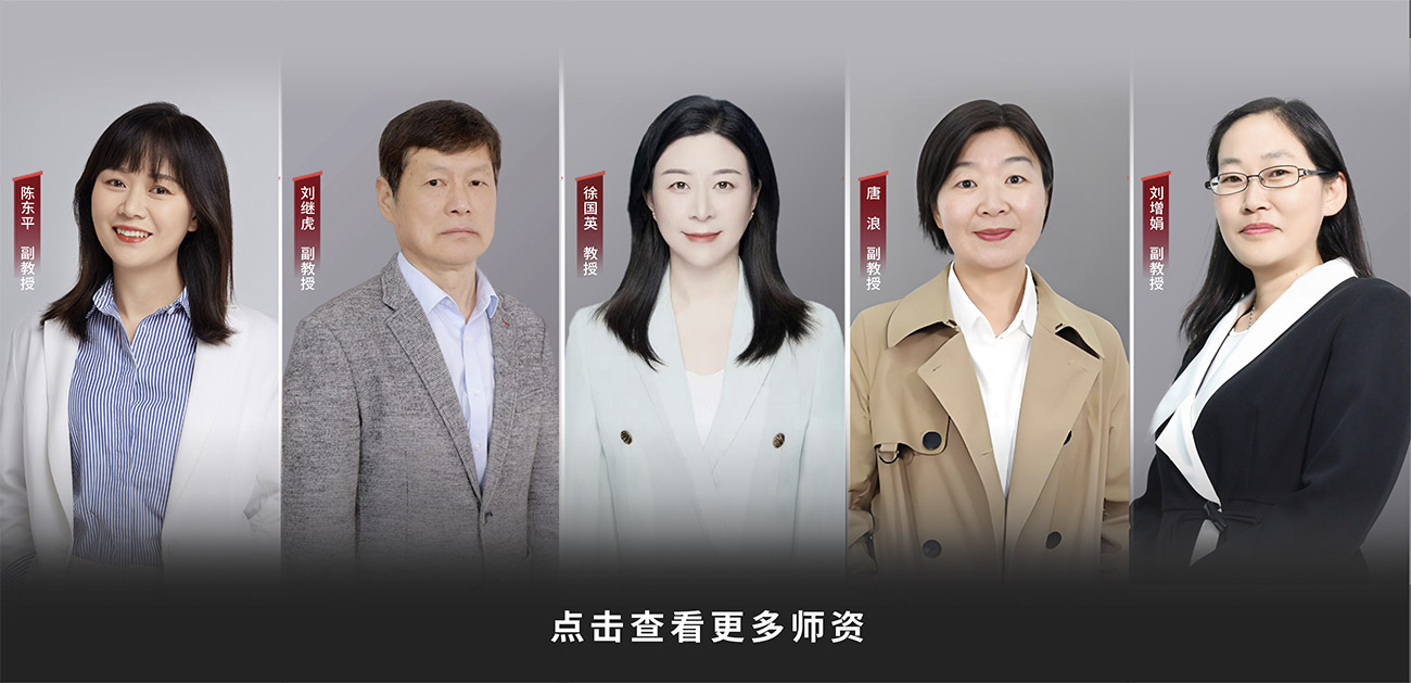 查看等多升学典型