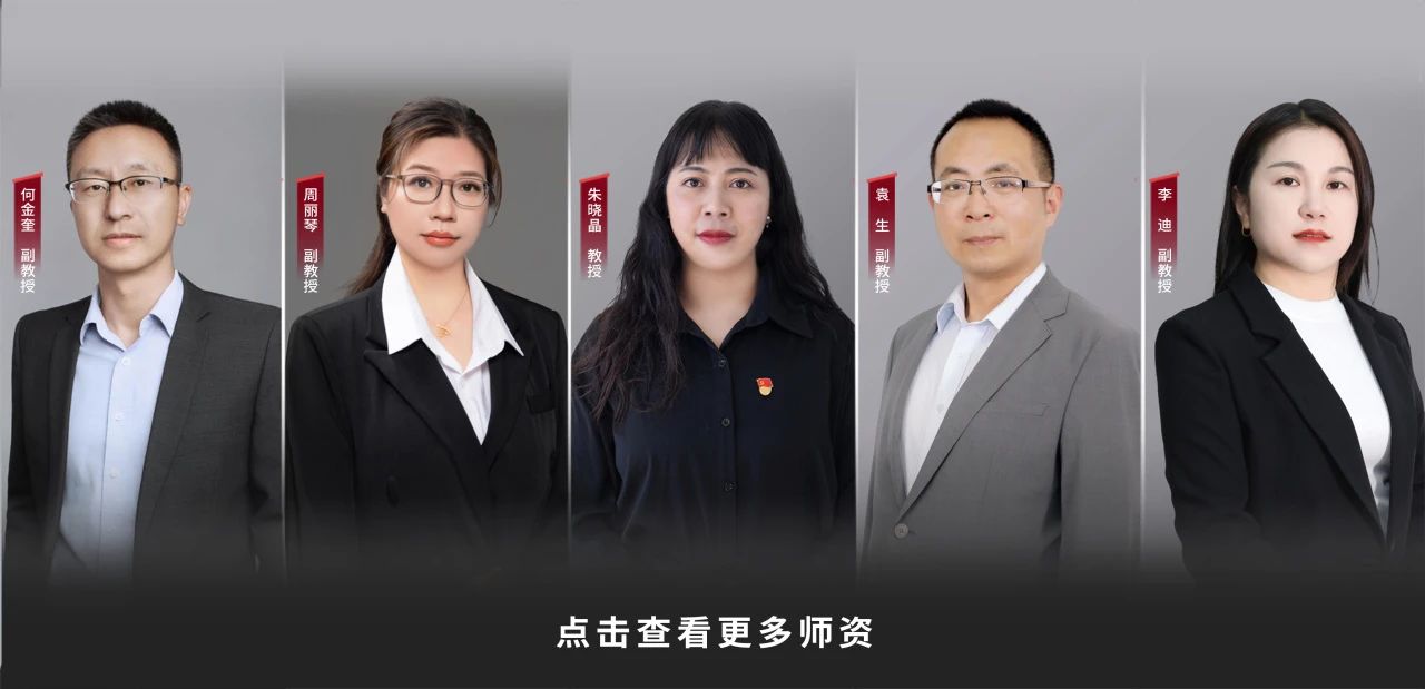 查看等多升学典型