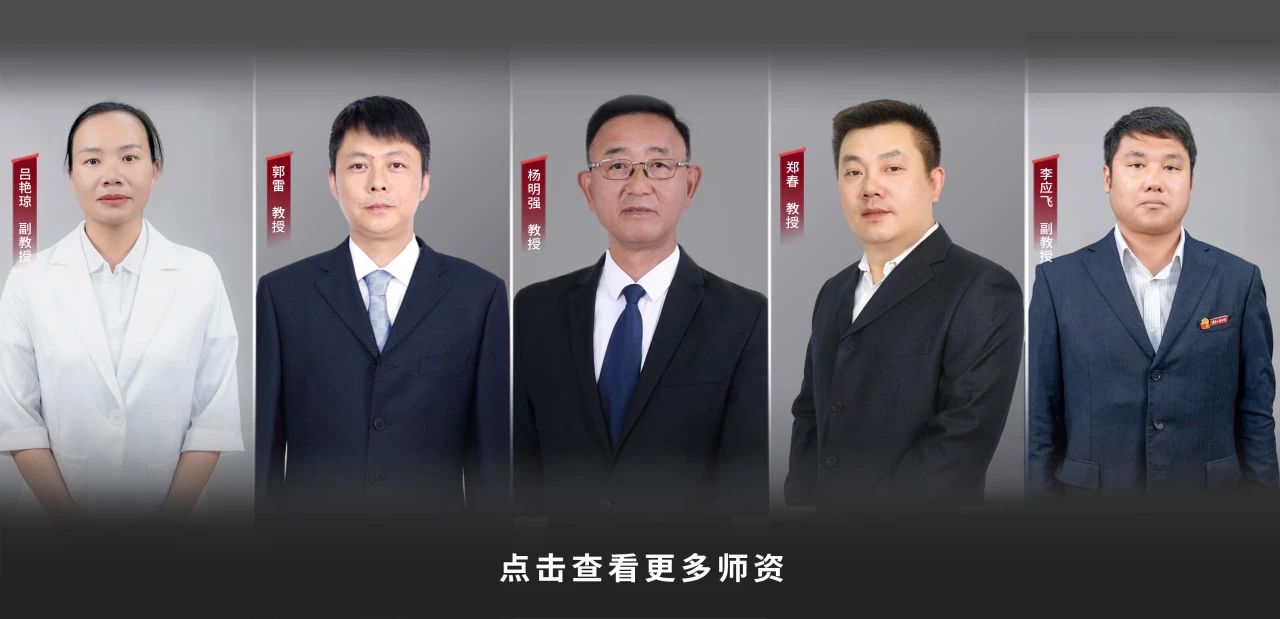 查看等多升学典型