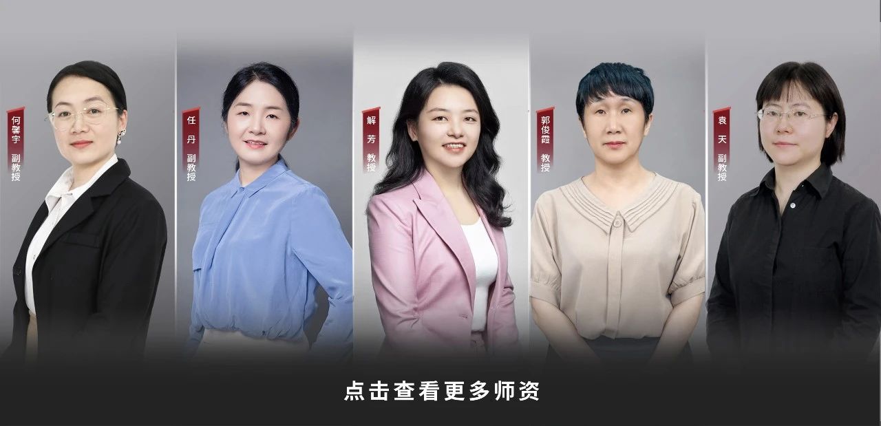 查看等多升学典型