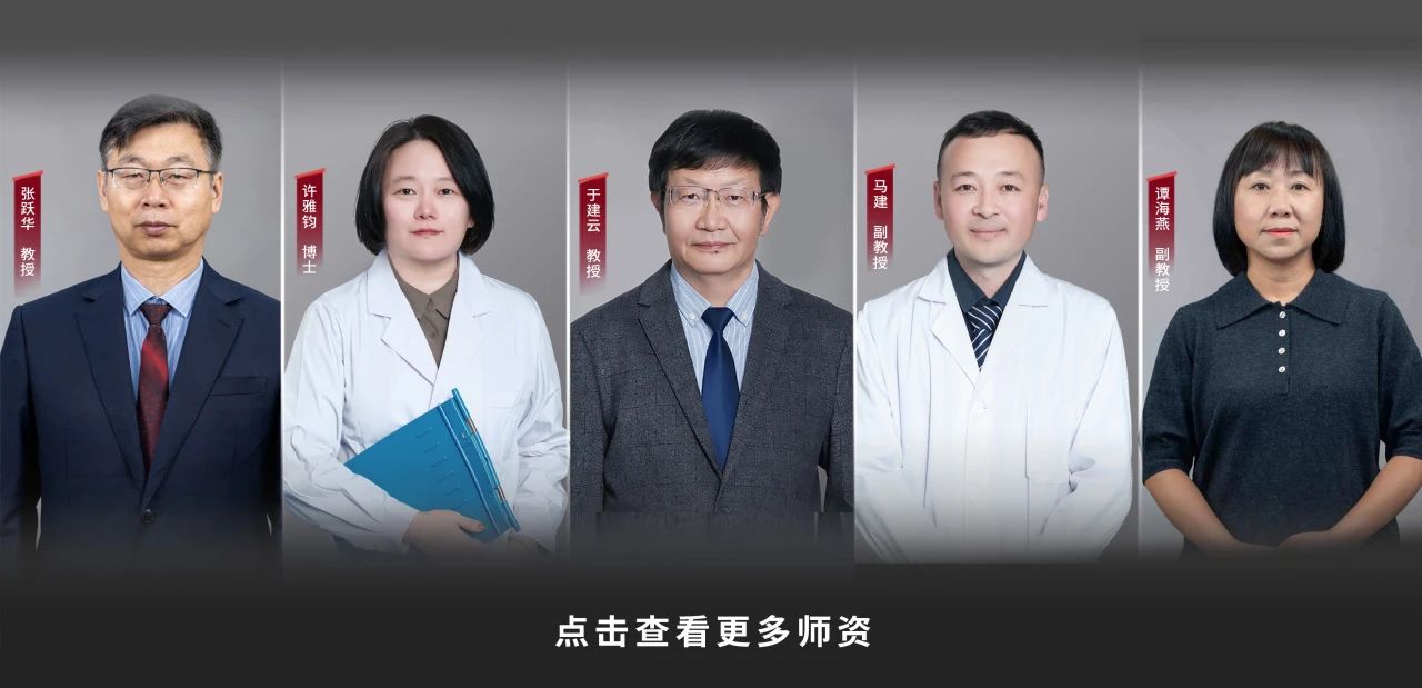 查看等多升学典型