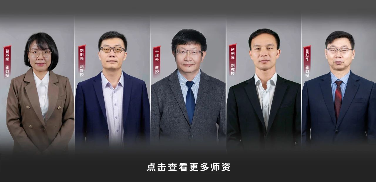 查看等多升学典型