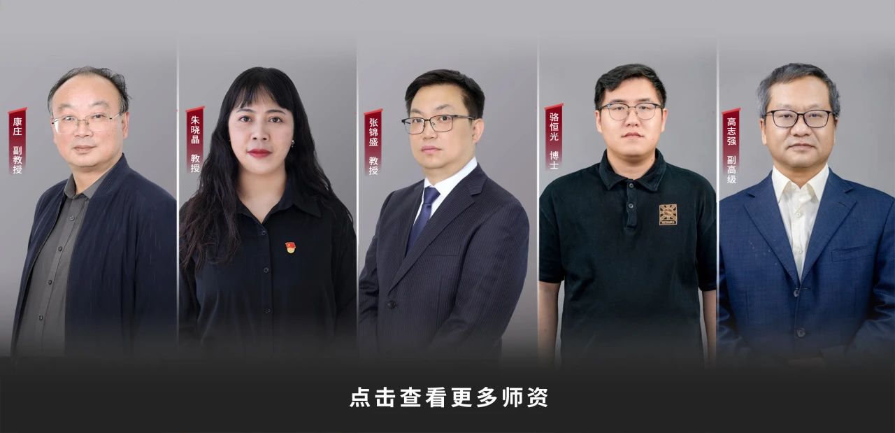 查看等多升学典型